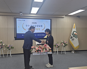 우수 장기요양요원 표창수여식
